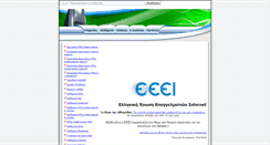 Desktop Screenshot of eeei.gr