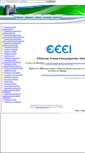 Mobile Screenshot of eeei.gr